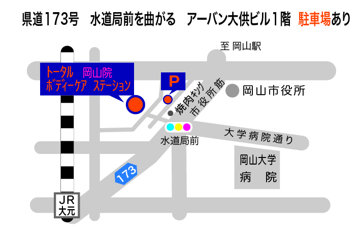 岡山院の地図